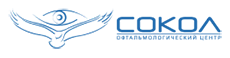 Сокол - офтальмологический центр